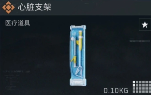 《三角洲行动》大红排行一览