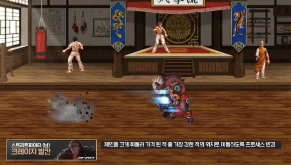 《地下城与勇士：起源》男格斗技能定制效果一览