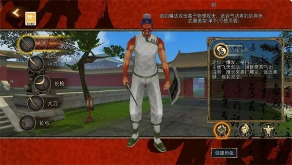 《寻梦丝路》职业选择推荐