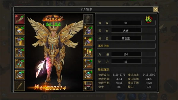 《寻梦丝路》萌新玩法建议