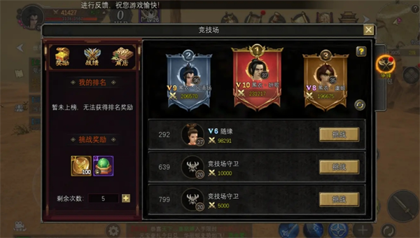 《寻梦丝路》萌新玩法建议