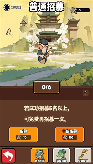 《幸运武侠》新手必看核心玩法介绍