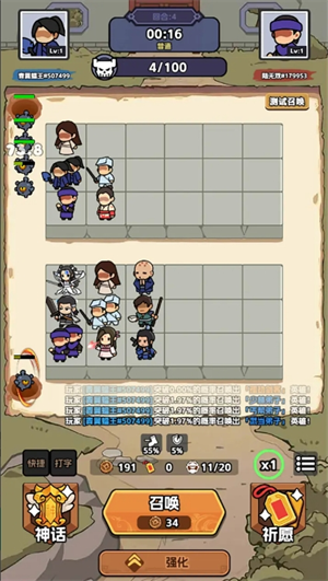 《幸运武侠》新手必看核心玩法介绍