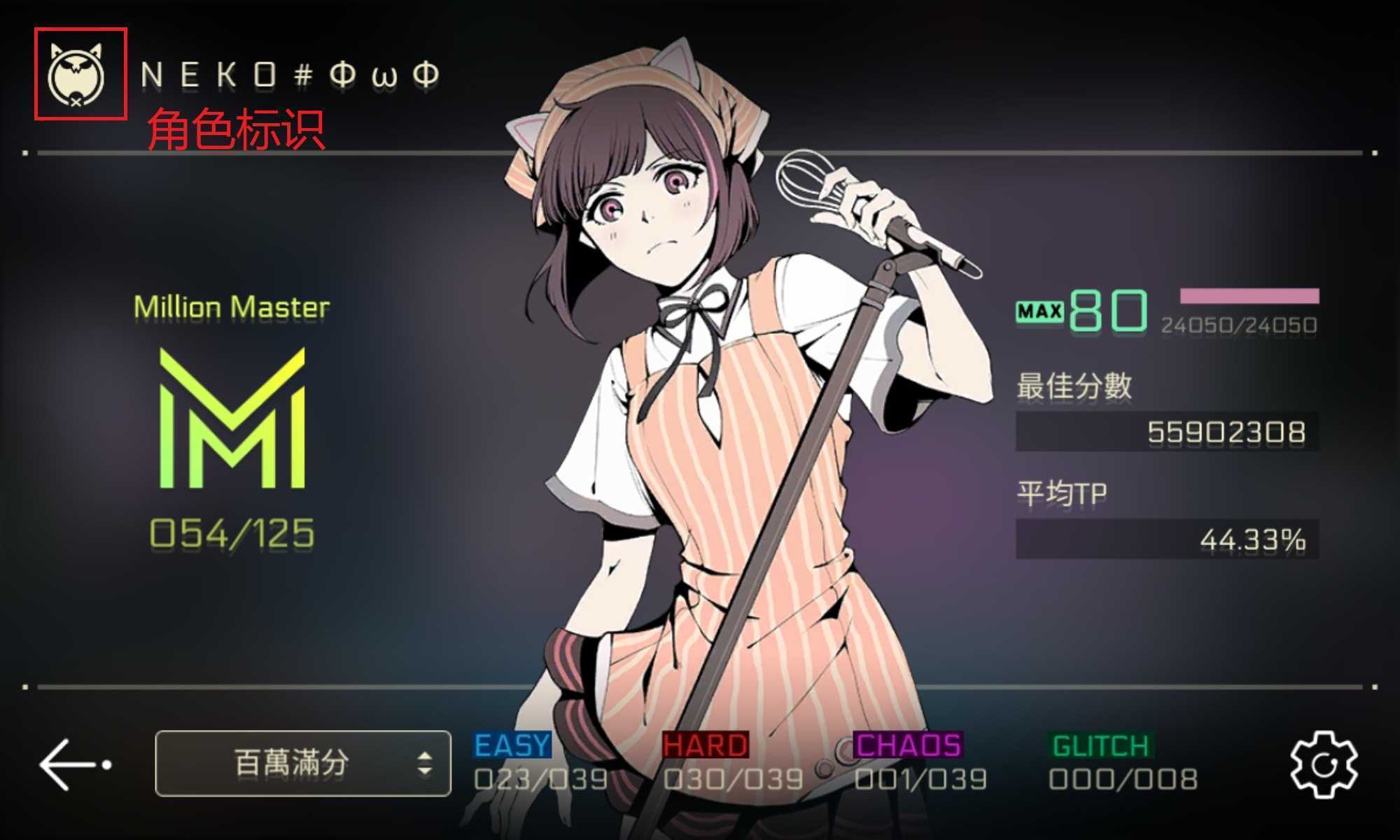 《音乐世界赛特斯2》新手攻略