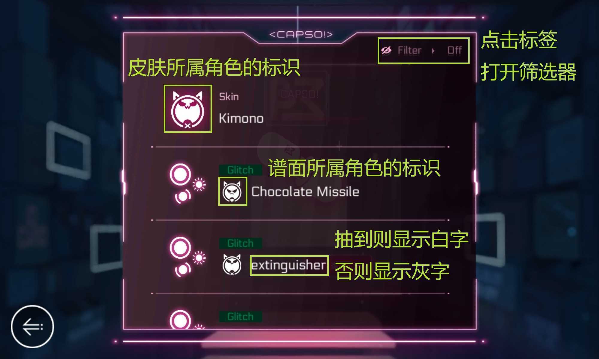 《音乐世界赛特斯2》新手攻略