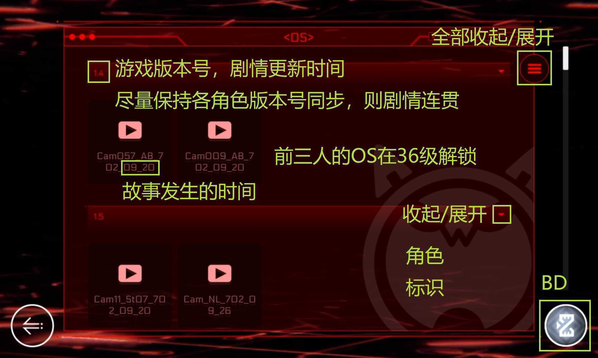 《音乐世界赛特斯2》新手攻略