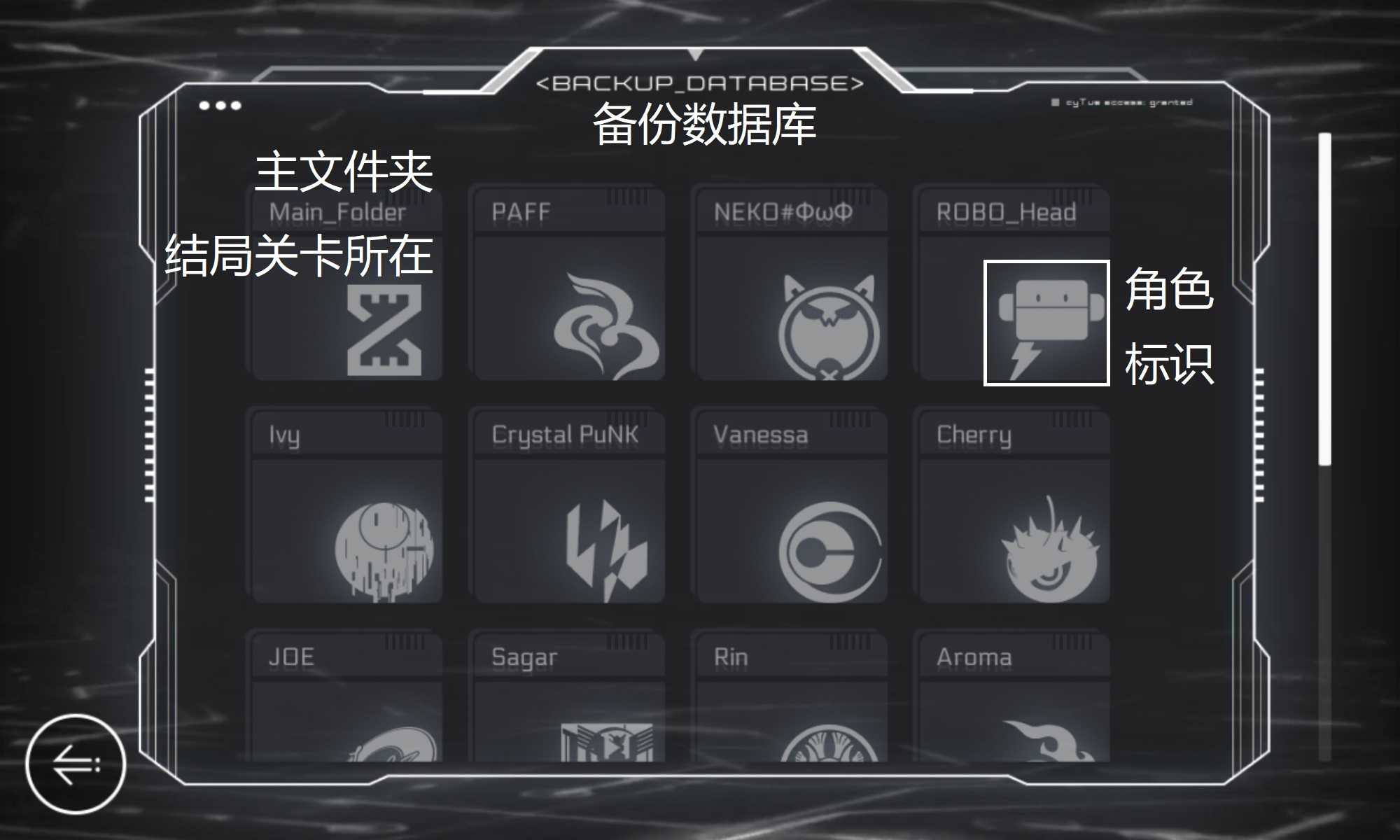 《音乐世界赛特斯2》新手攻略