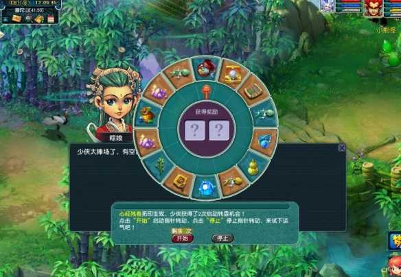 《梦幻西游》端阳驱浊探真相活动攻略