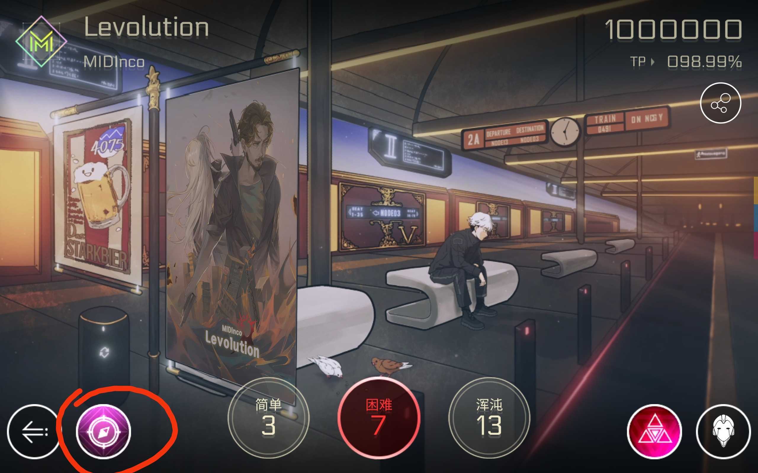 《音乐世界赛特斯2》萌新购买指南