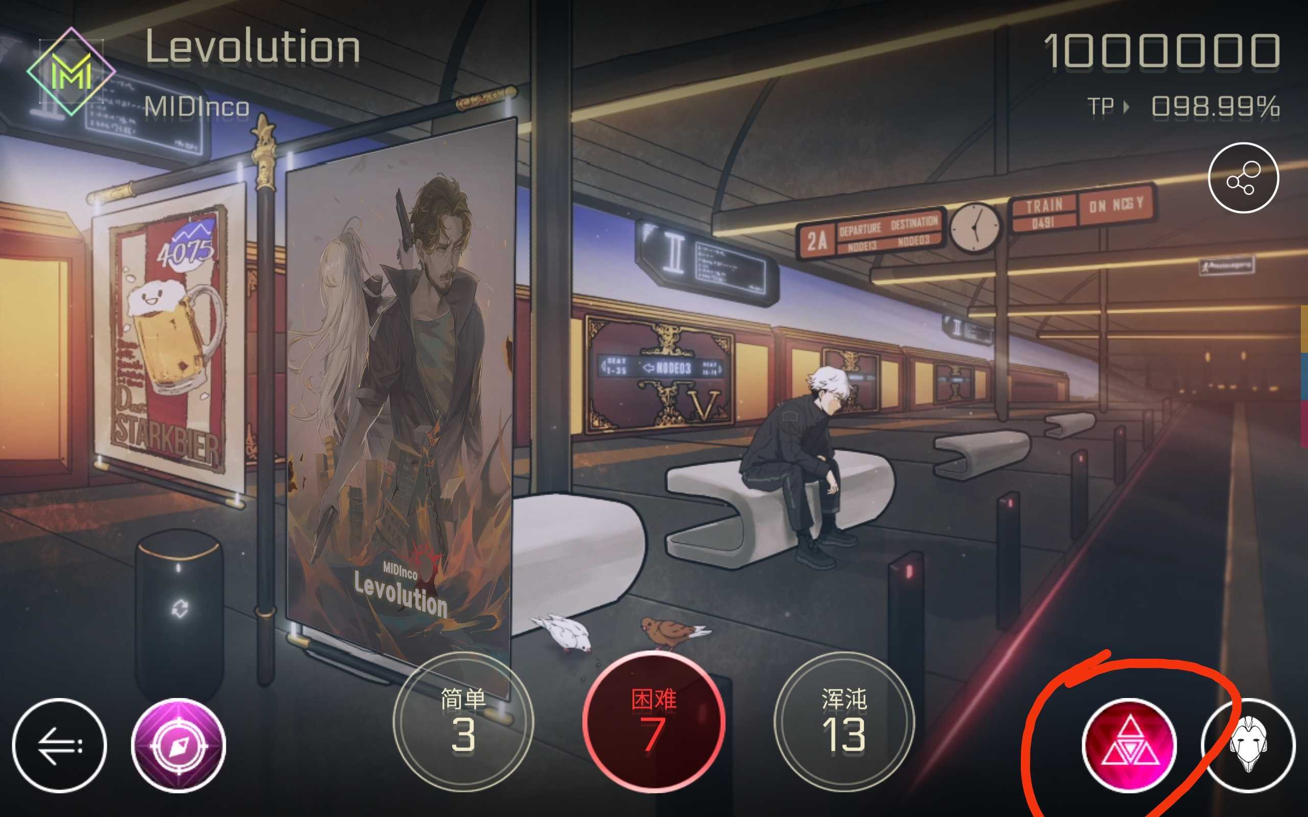 《音乐世界赛特斯2》萌新购买指南