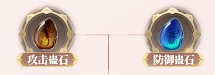 《不良人：破局》天师张子凡蛊石搭配推荐