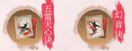 《不良人：破局》天师张子凡潜能功法搭配推荐