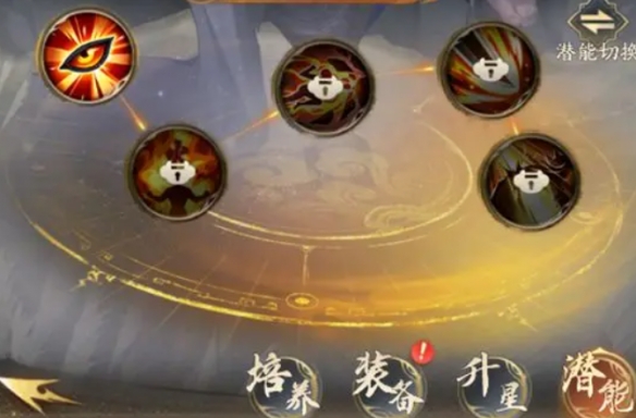 《不良人：破局》侠客升星材料汇总