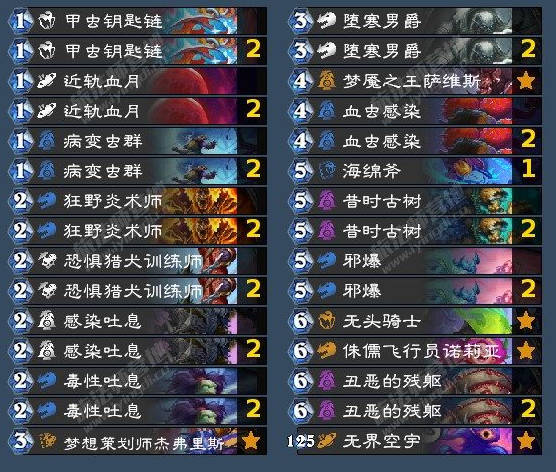 《炉石传说》翡翠梦境迷你包节奏水蛭k卡组分享