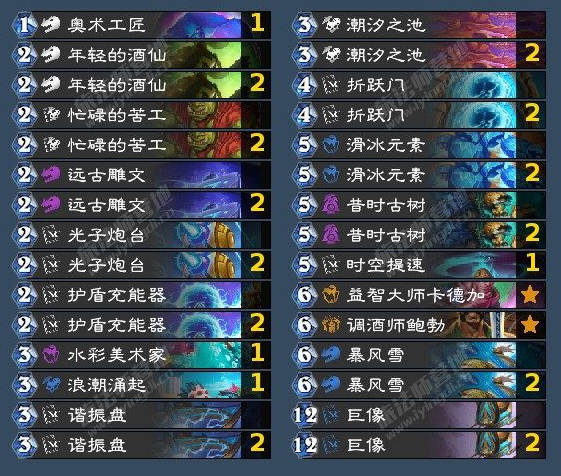 《炉石传说》翡翠梦境迷你包星灵法卡组分享