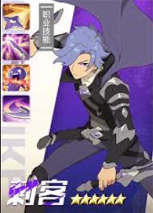 《云海之下》职业技能搭配攻略