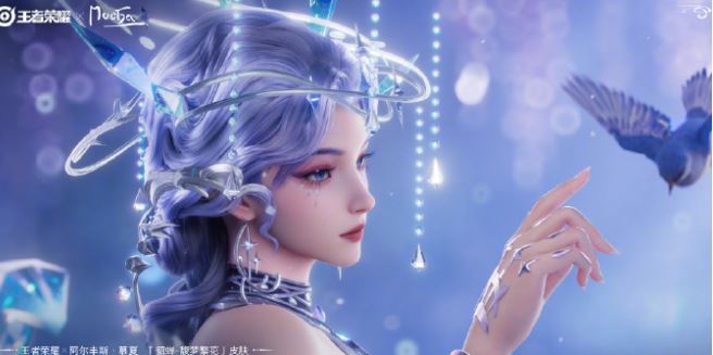 《王者荣耀》貂蝉馥梦繁花皮肤价格一览