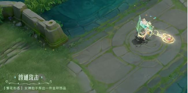 《王者荣耀》貂蝉馥梦繁花皮肤特效一览