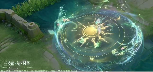 《王者荣耀》貂蝉馥梦繁花皮肤特效一览