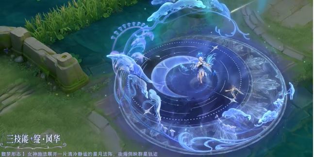 《王者荣耀》貂蝉馥梦繁花皮肤特效一览