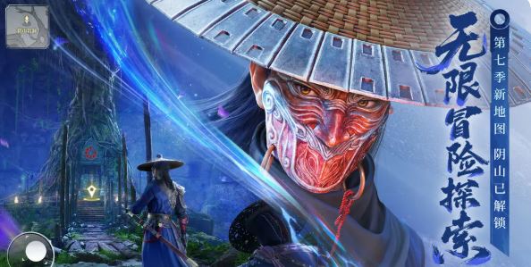 《不良人：破局》最强阵容搭配推荐