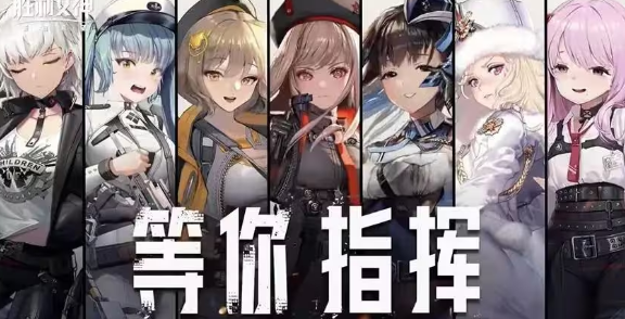 《胜利女神：新的希望》资源发育每日必做清单