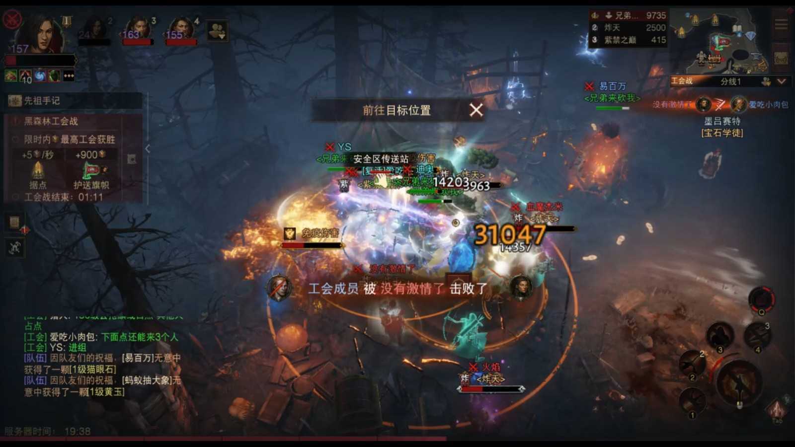 PvP服二测今日开启，《暗黑破坏神：不朽》邀你搅动无尽纷争！