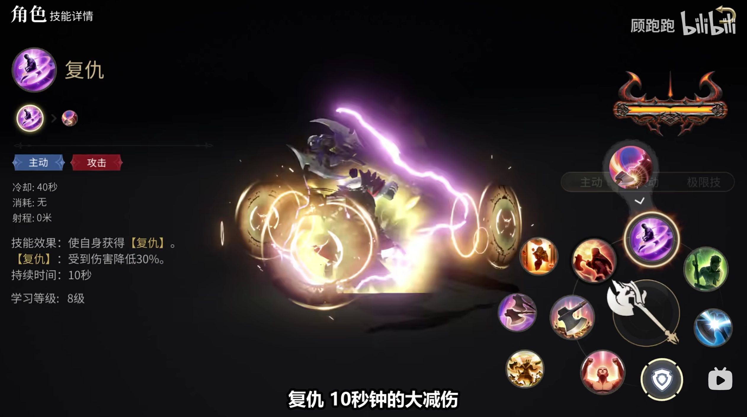 《最终幻想14：水晶世界》战士职业介绍