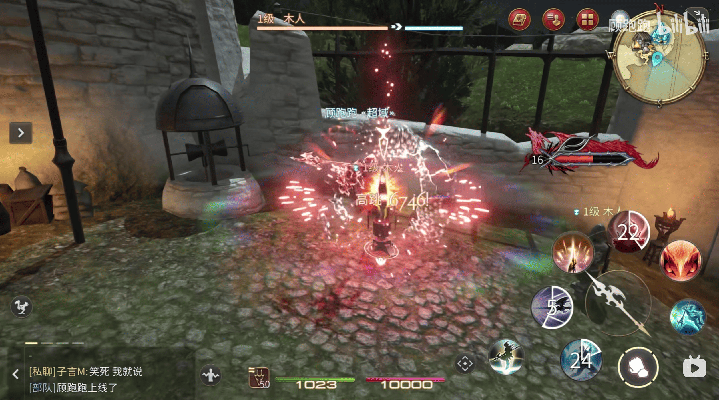 《最终幻想14：水晶世界》龙骑士职业介绍