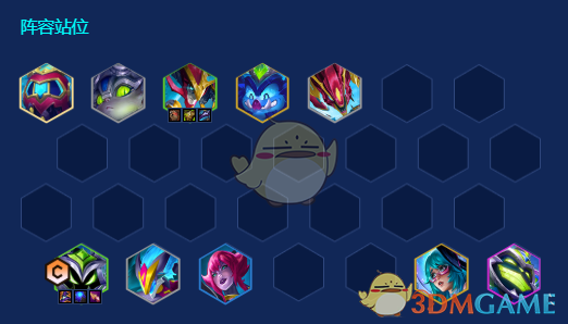 《金铲铲之战》s14新版本最强赌狗阵容推荐