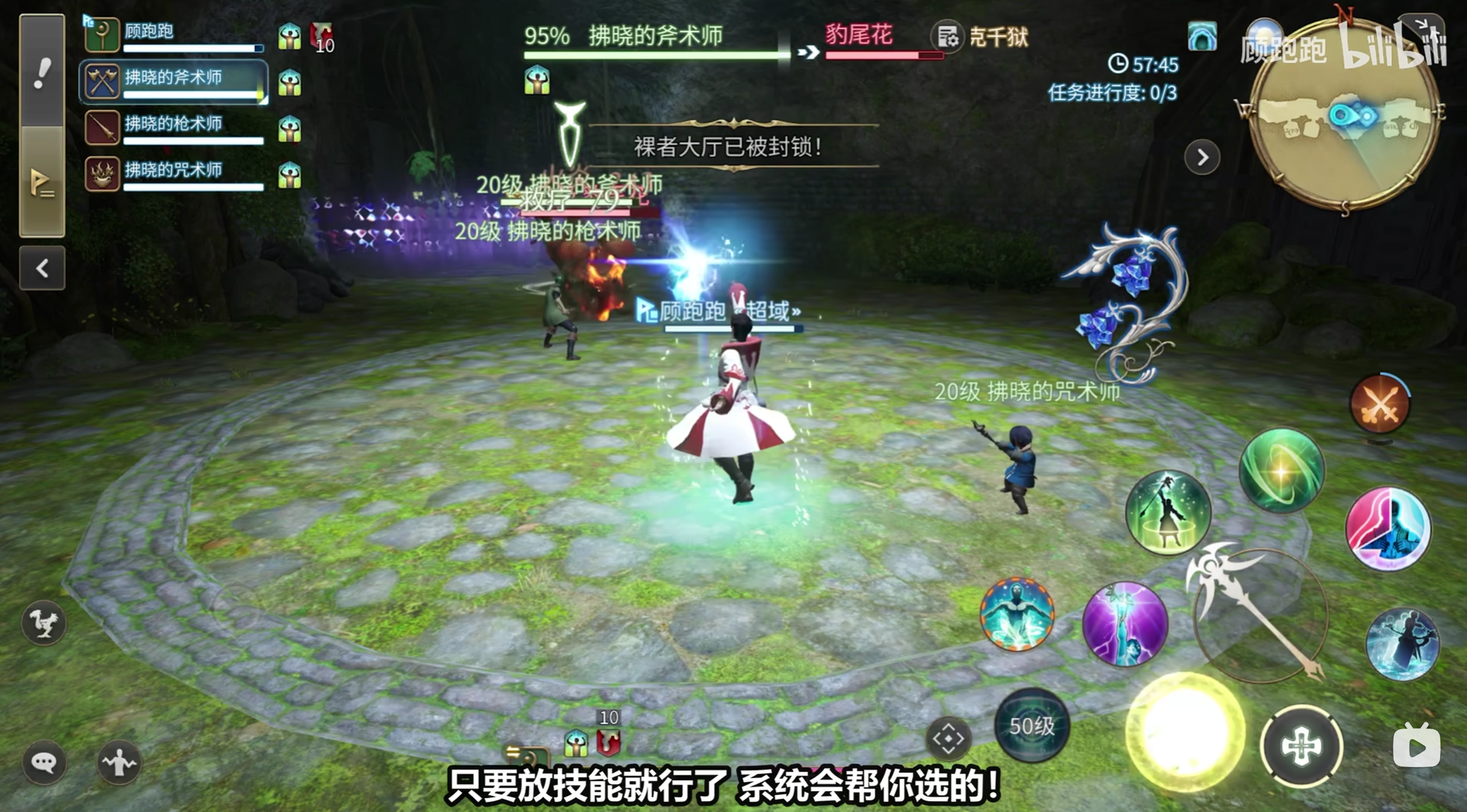 《最终幻想14：水晶世界》白魔法师职业介绍