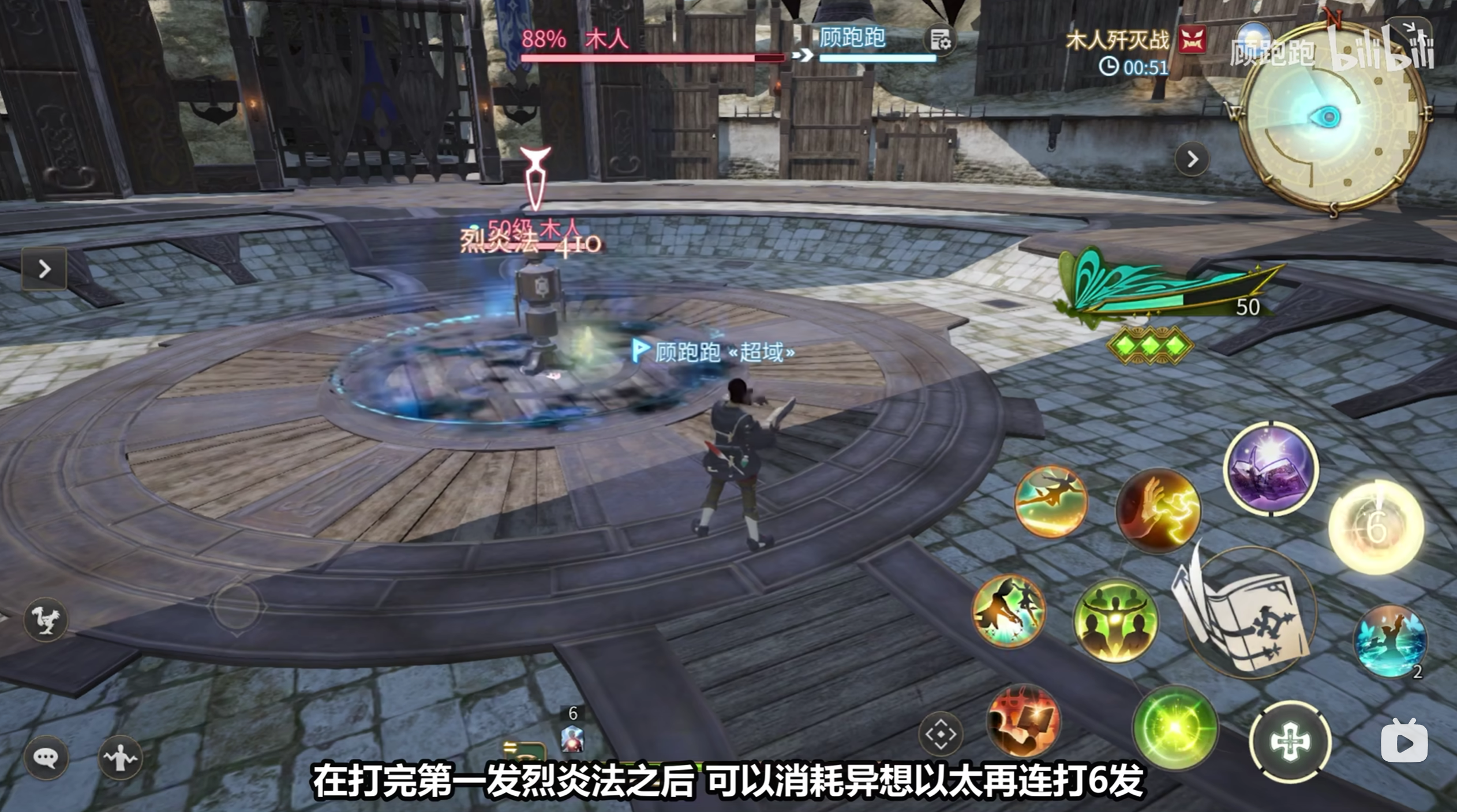 《最终幻想14：水晶世界》学者职业介绍