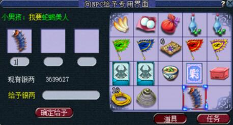 《梦幻西游》离魂织瑰梦潋渔副本攻略