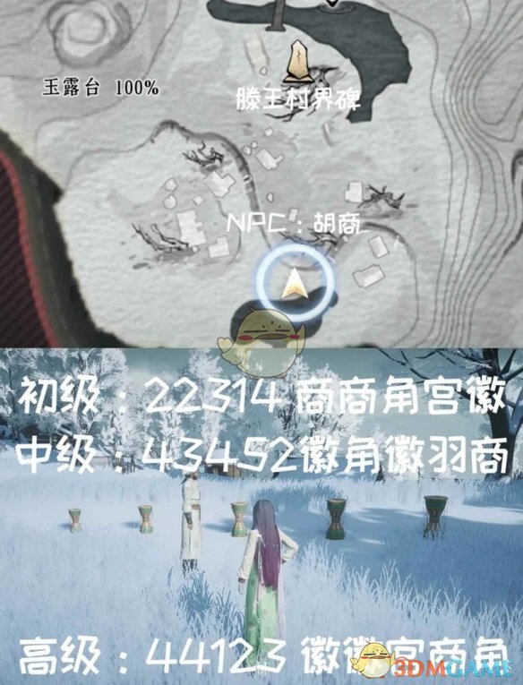 《燕云十六声》凉州音律挑战攻略汇总