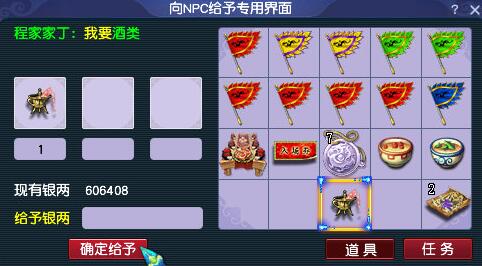 《梦幻西游》离魂织飞天舞副本攻略