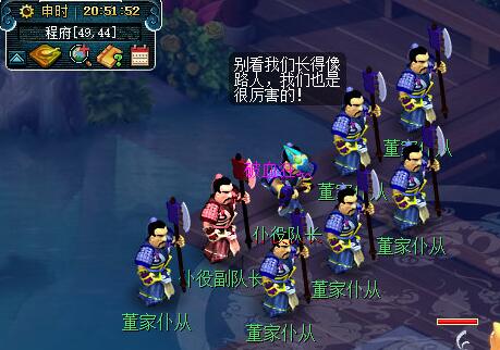 《梦幻西游》离魂织飞天舞副本攻略