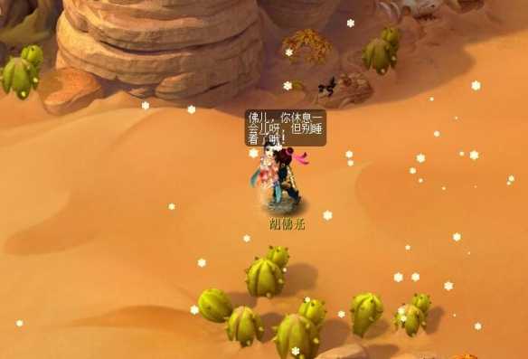 《梦幻西游》离魂织飞天舞副本攻略