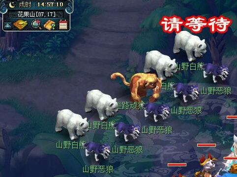 《梦幻西游》离魂织烟岚雪副本攻略