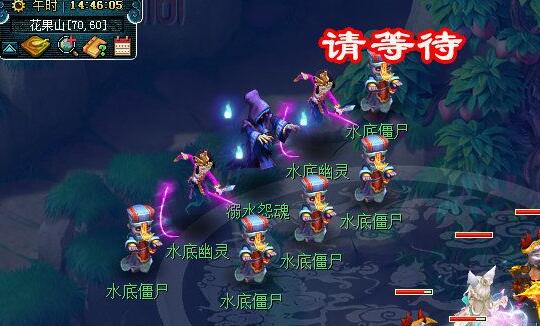 《梦幻西游》离魂织烟岚雪副本攻略