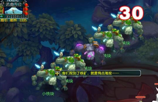 《梦幻西游》武曲金人驻守圣地任务攻略