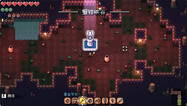 《阿彻威尔奇妙冒险》第三章蟹钳峡谷线路指南