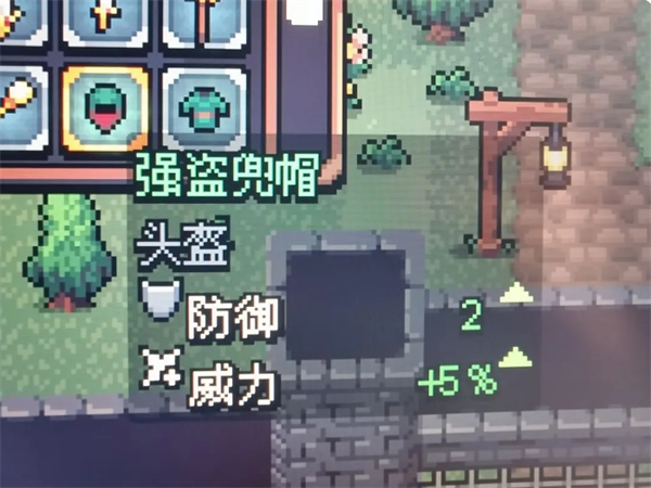 《阿彻威尔奇妙冒险》第二章琥珀小径线路指南