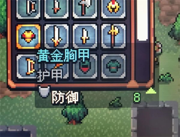 《阿彻威尔奇妙冒险》第二章琥珀小径线路指南