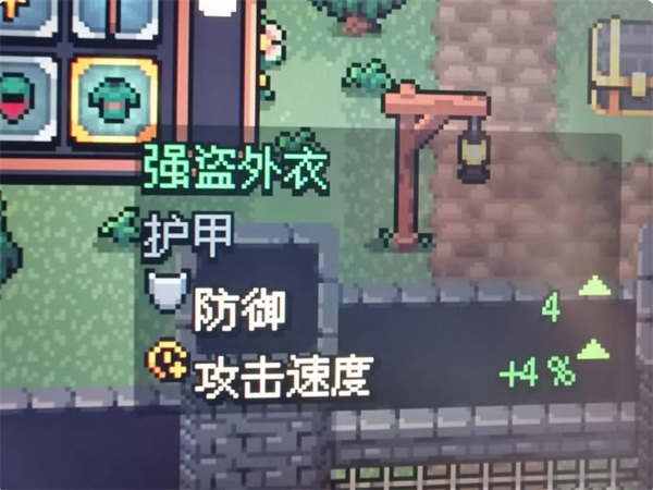 《阿彻威尔奇妙冒险》第二章琥珀小径线路指南