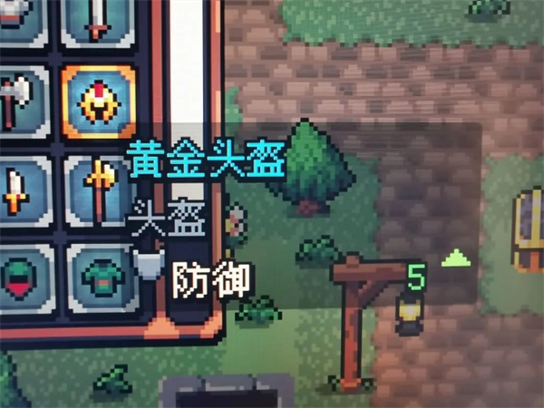 《阿彻威尔奇妙冒险》第二章琥珀小径线路指南