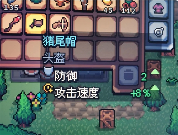 《阿彻威尔奇妙冒险》第二章琥珀小径线路指南