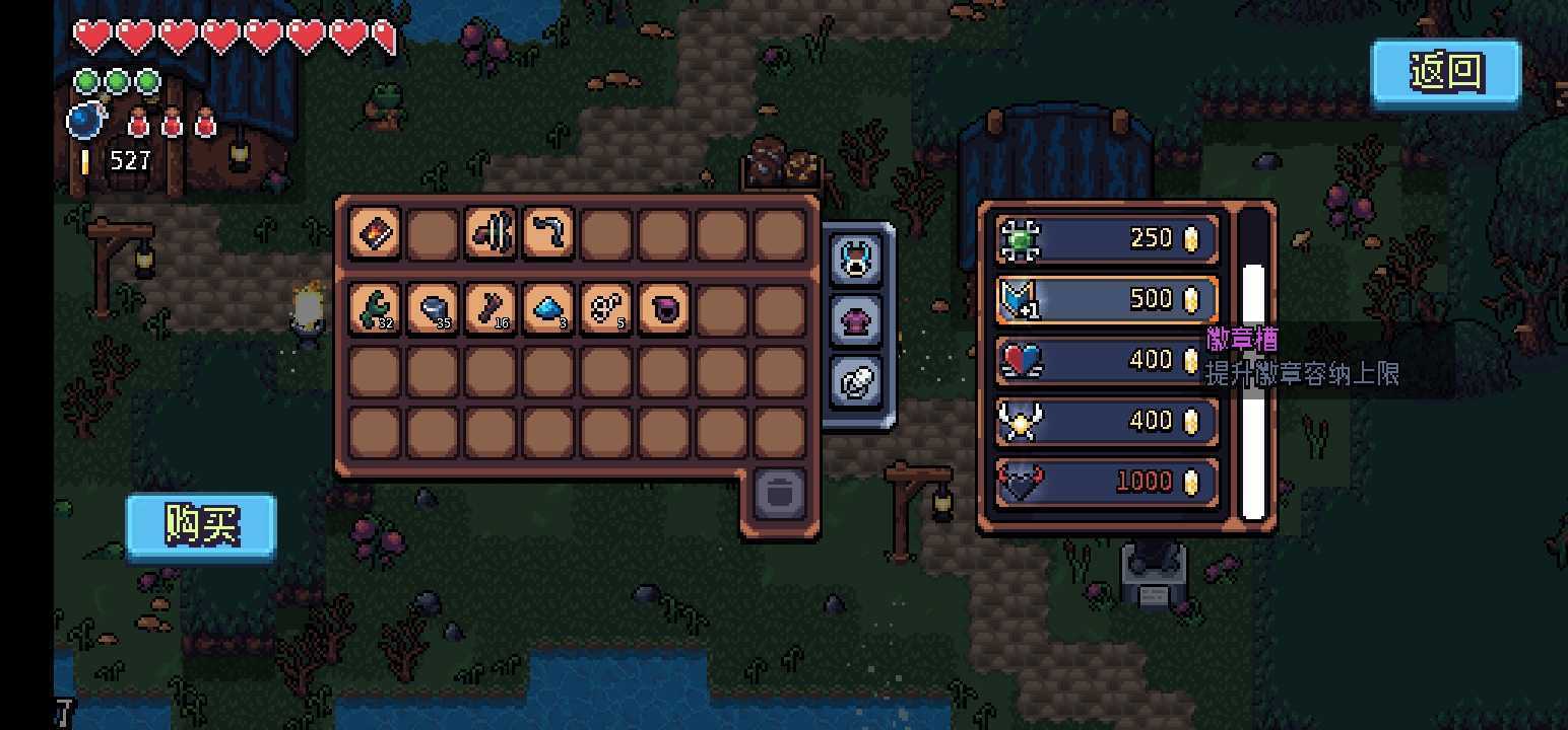 《阿彻威尔奇妙冒险》第四章黑暗泥潭线路指南