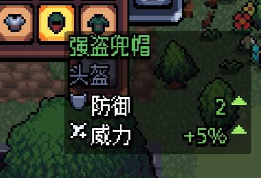 《阿彻威尔奇妙冒险》头盔图鉴及获取途径