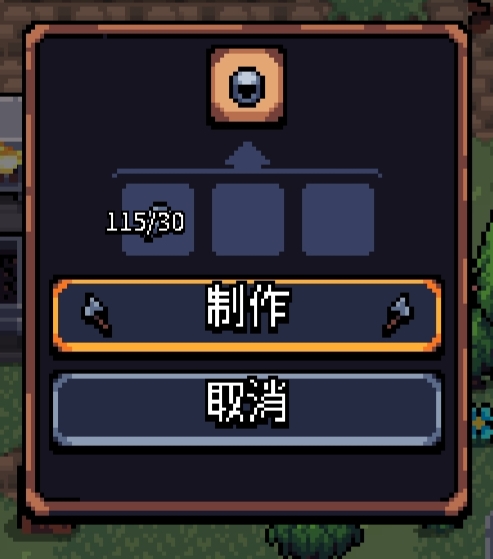 《阿彻威尔奇妙冒险》头盔图鉴及获取途径