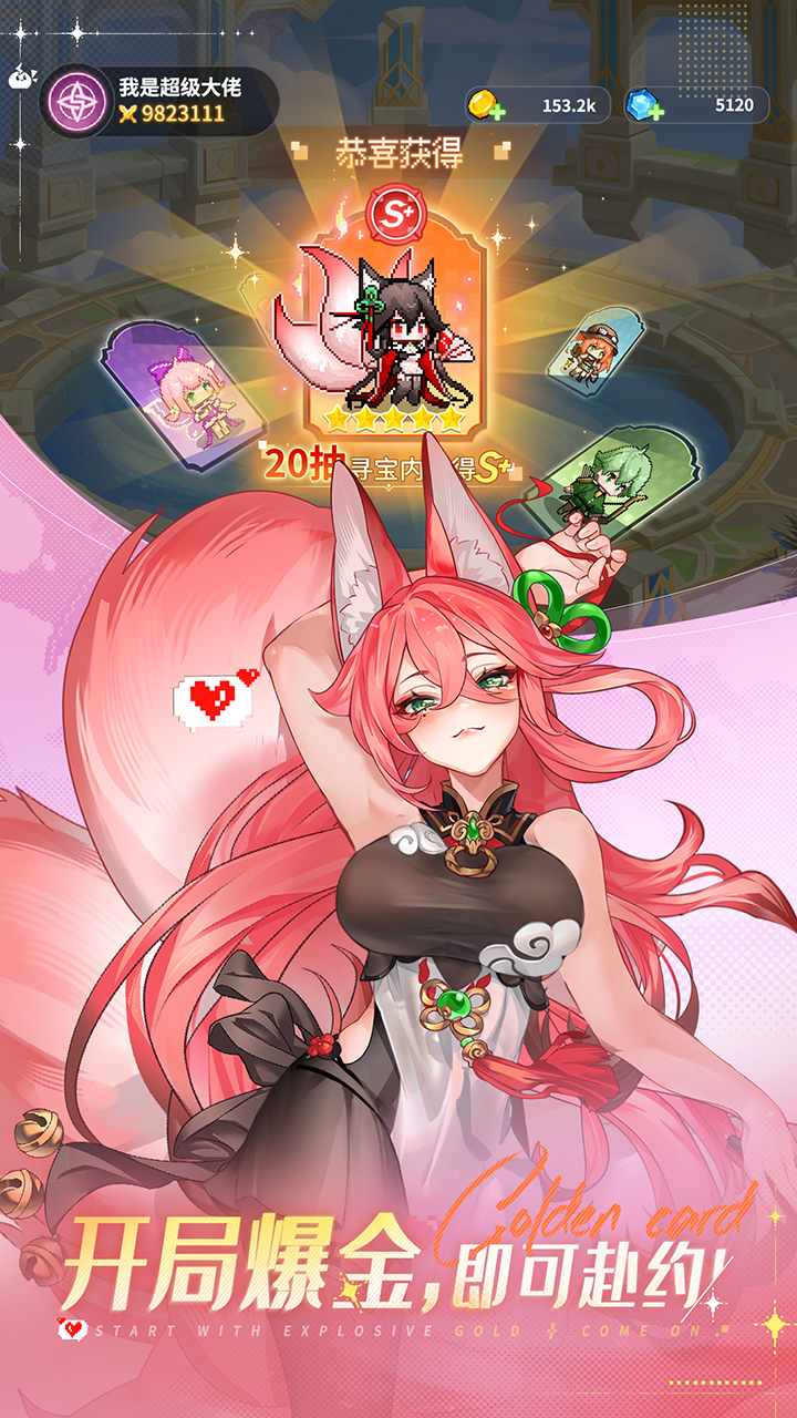 《指尖像素城》升阶棱晶获取途径一览